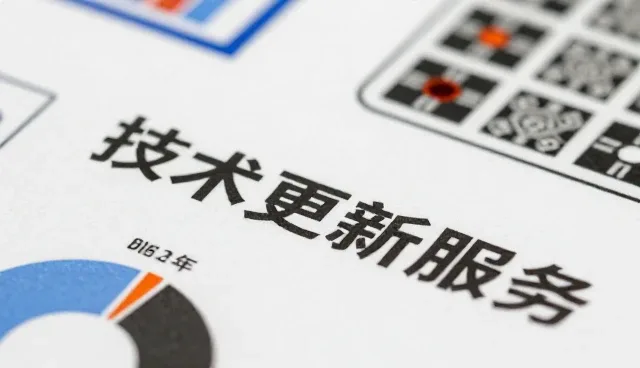 来图定制订单处理中的常见问题与解决策略